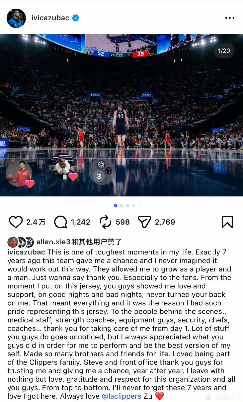 都说祖巴茨让哈登喂了很多饼，在哈登身边进步了很多，在快船打了7年打进西决，和哈登