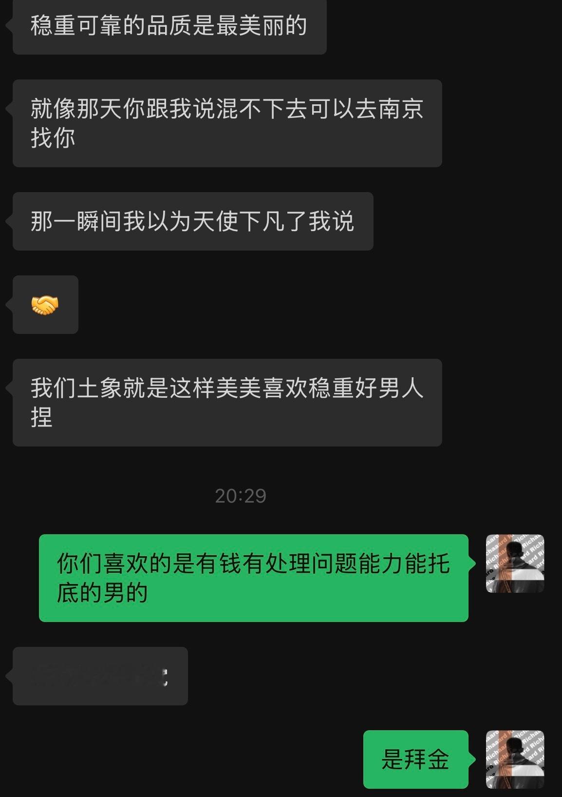 分享图片 
