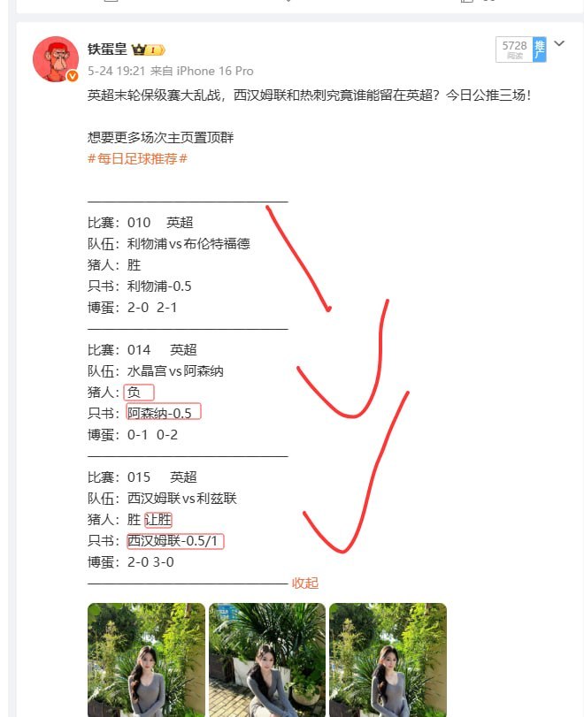 今日足球赛事推荐报告：解放者杯三场精选分析一、赛事概览本报告针对今日解放者杯三场