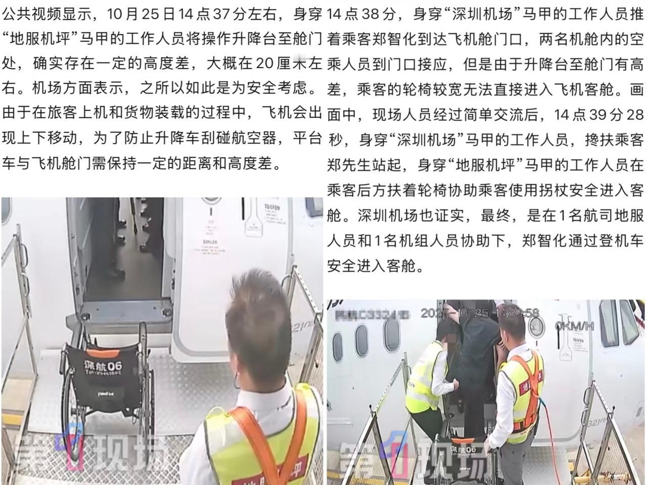 说高差不够用人抬，这明明是特殊情况的合理安排，他倒好，转头就发网上挑毛病，合着这