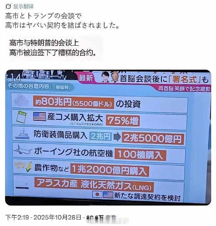 李鸿章看了手都哆嗦。 ​​​