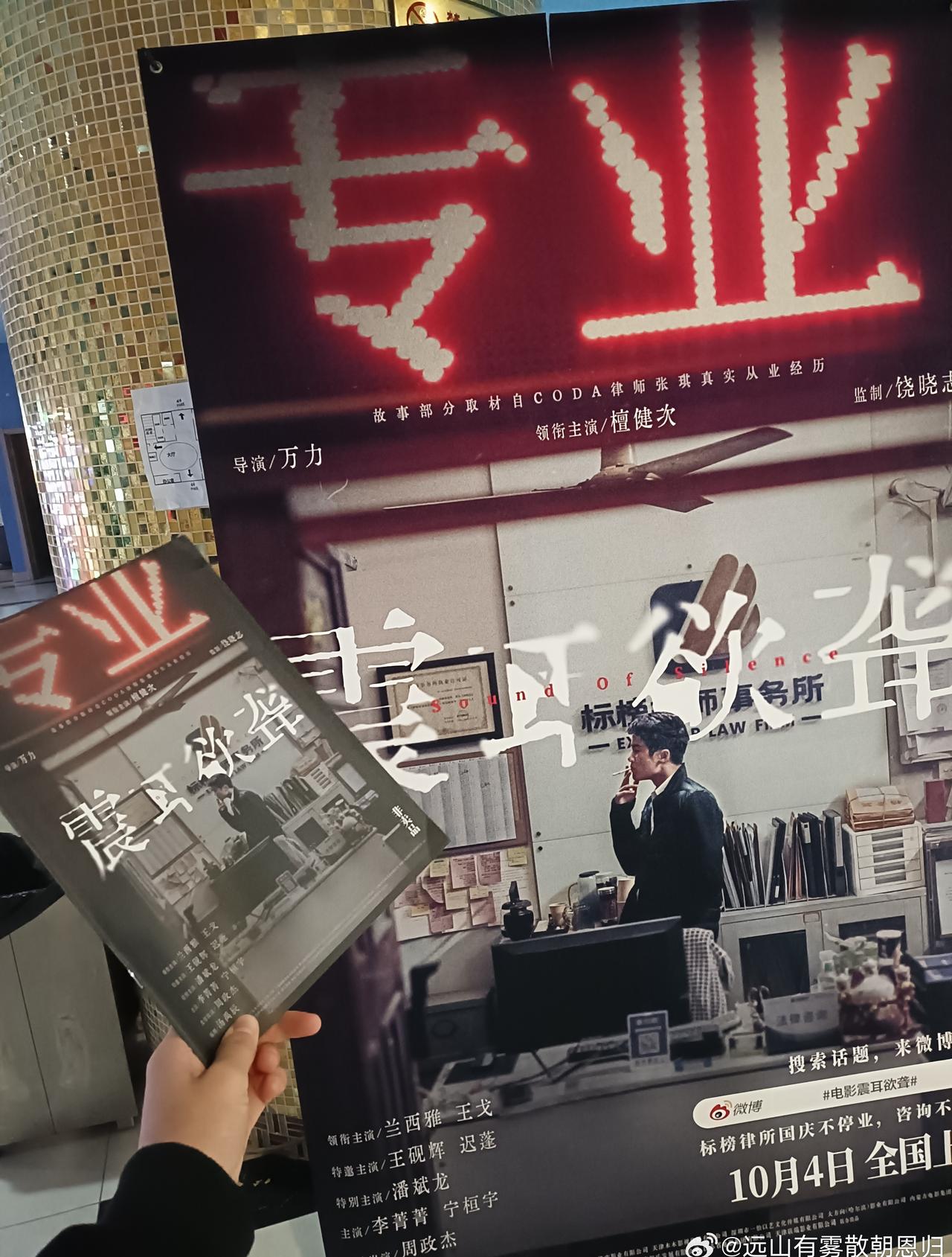 迟来的repo看的时候抱着很大的期待出来的时候果然也没有让我失望反而我的心情久久