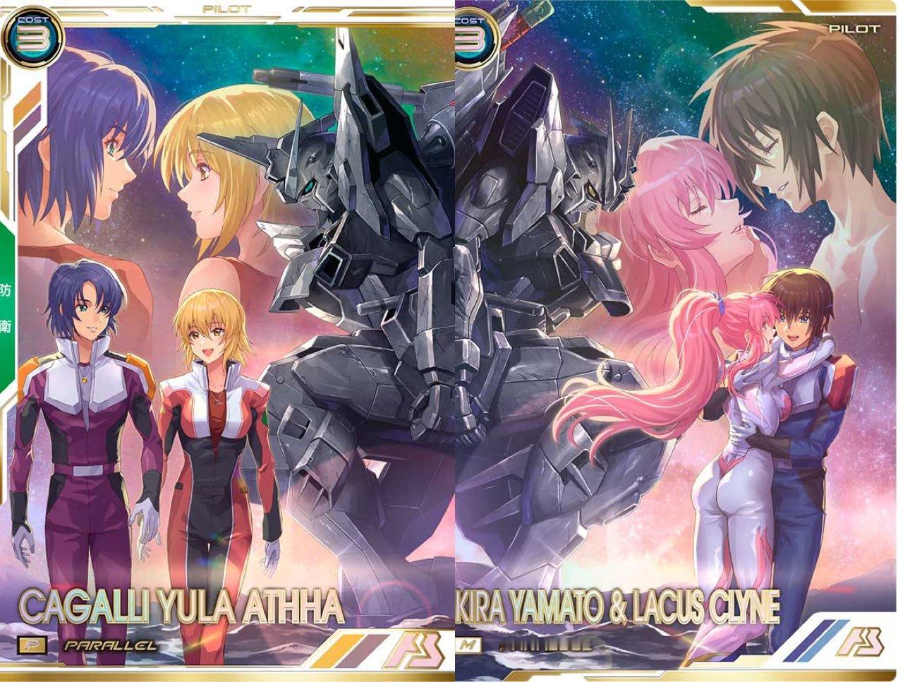 阿斯兰&卡嘉莉和基拉&拉克丝这两张卡插图是完全对仗构图，拼在一起之后，强袭自由和