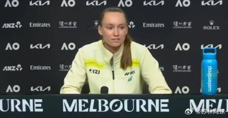 莱巴金娜回应将在澳网1/4决赛对阵斯瓦泰克时表示：“我们打过很多次比赛。我知道我