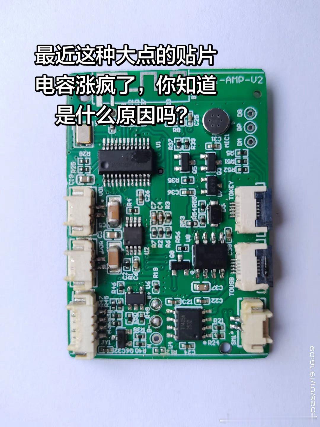 0805都要4、5毛钱一颗，真是想钱想疯了。 