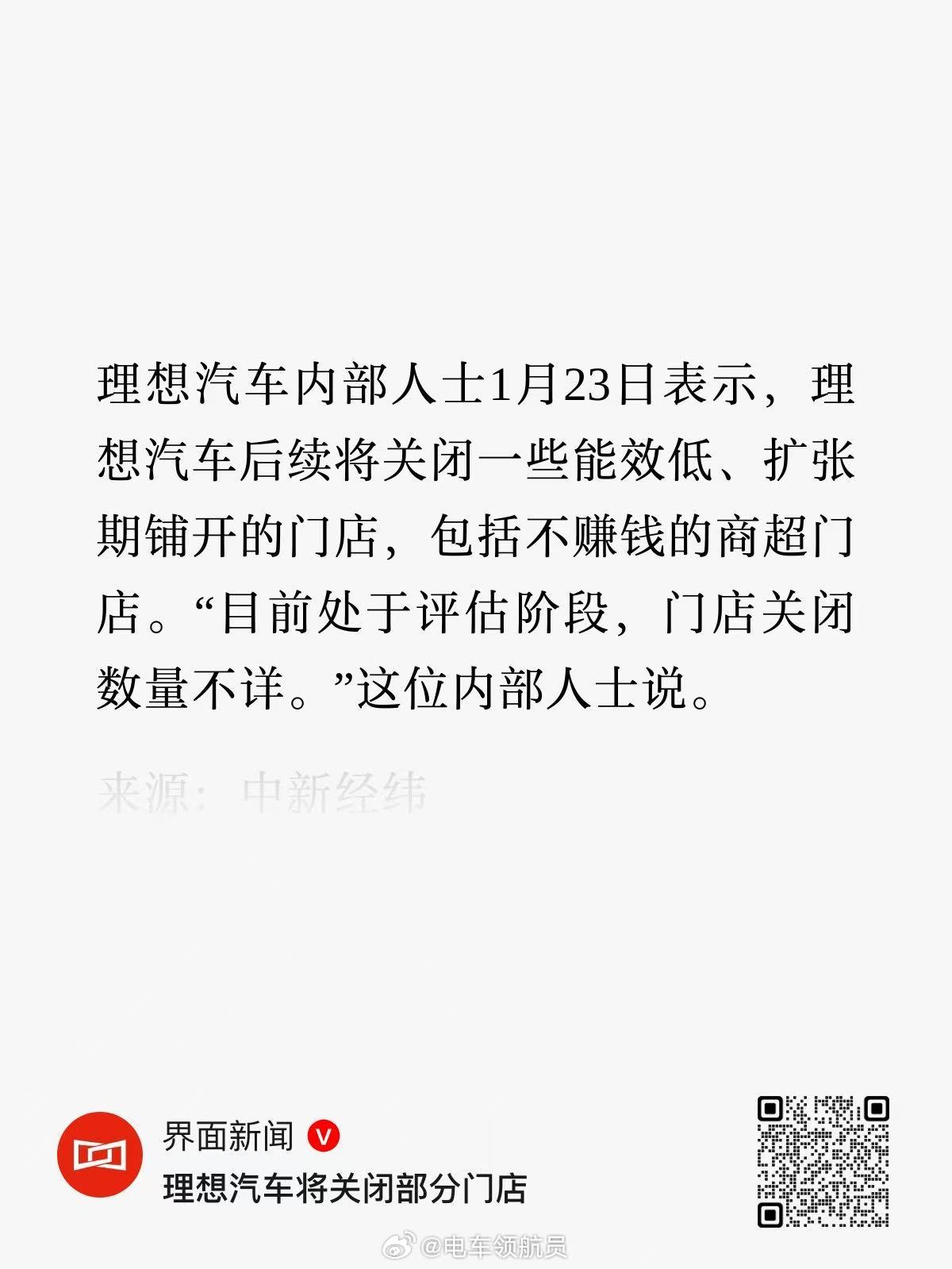 鸭毛消息就是灵，活脱脱小百事通不过“让他们自己对号入座”是什么意思？ 