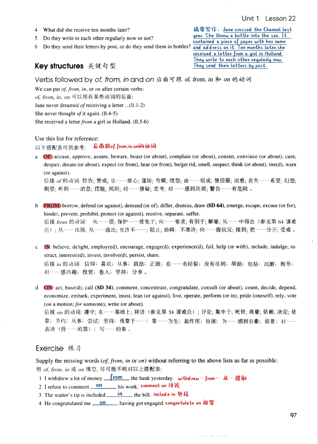 新概念英语第二册lesson22课本+习题笔记