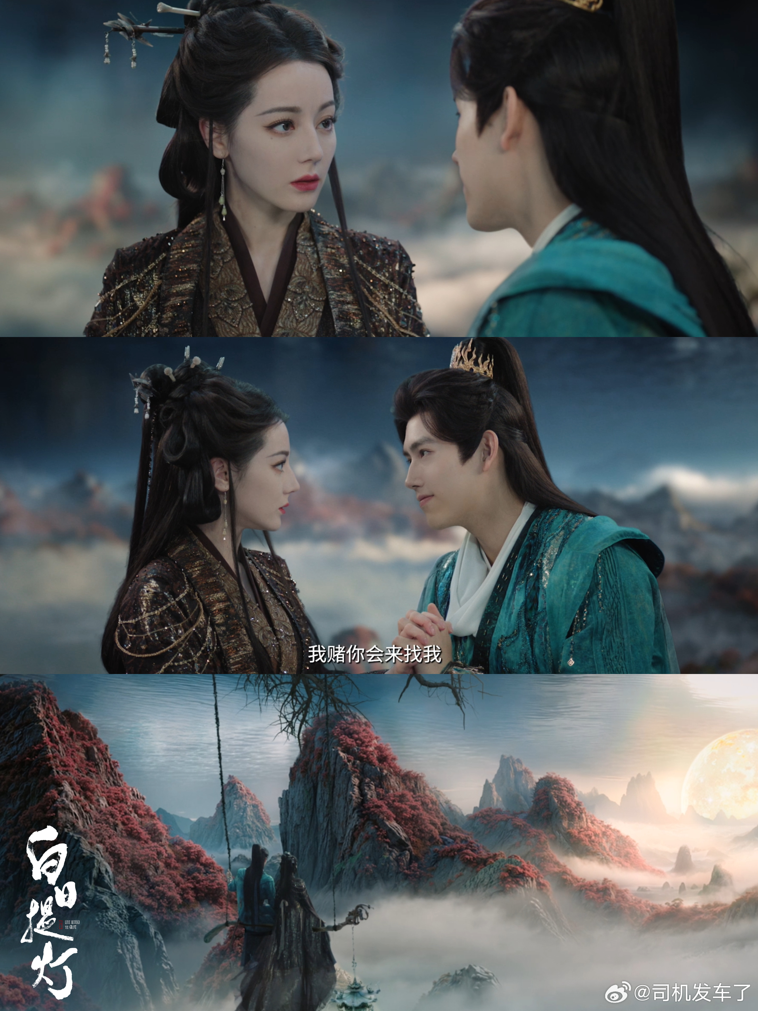 白日提灯明月高悬独照文学迪丽热巴陈飞宇明月文学独属于白日提灯的明月文学太好嗑！贺