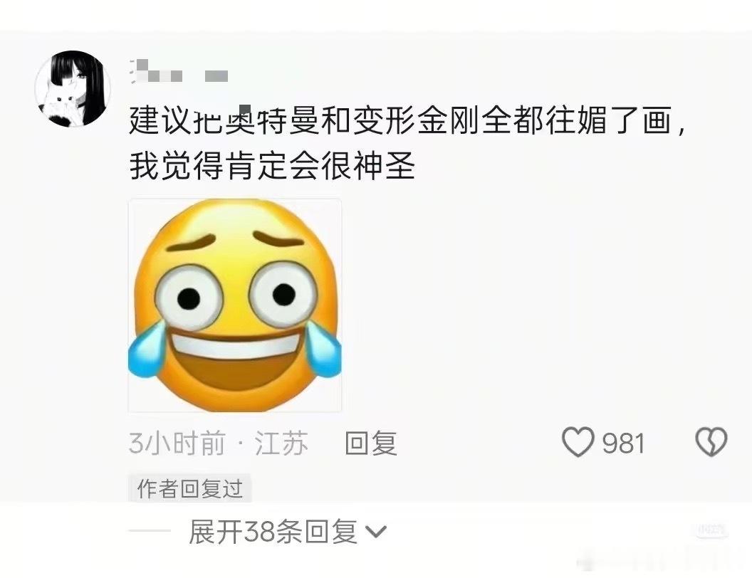 哈哈真是被小看了啊！ 
