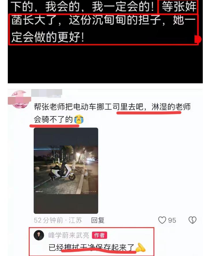 张雪峰去世头七这天，公司总经理武亮发了一篇长文悼念，里面不仅说了对公司未来的安排