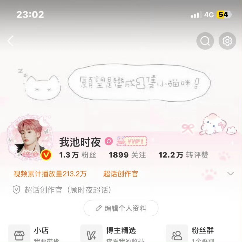 谁记得这个时期的我[泪奔][泪奔] ​​​