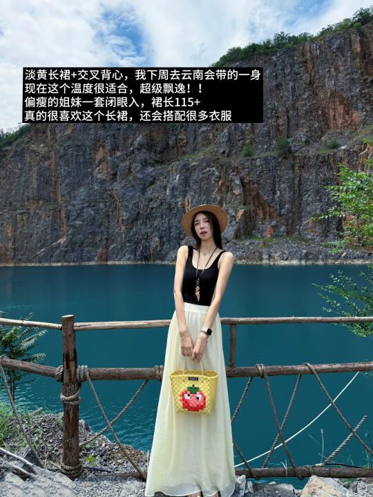 夏季收官❗️一周穿搭不重样～