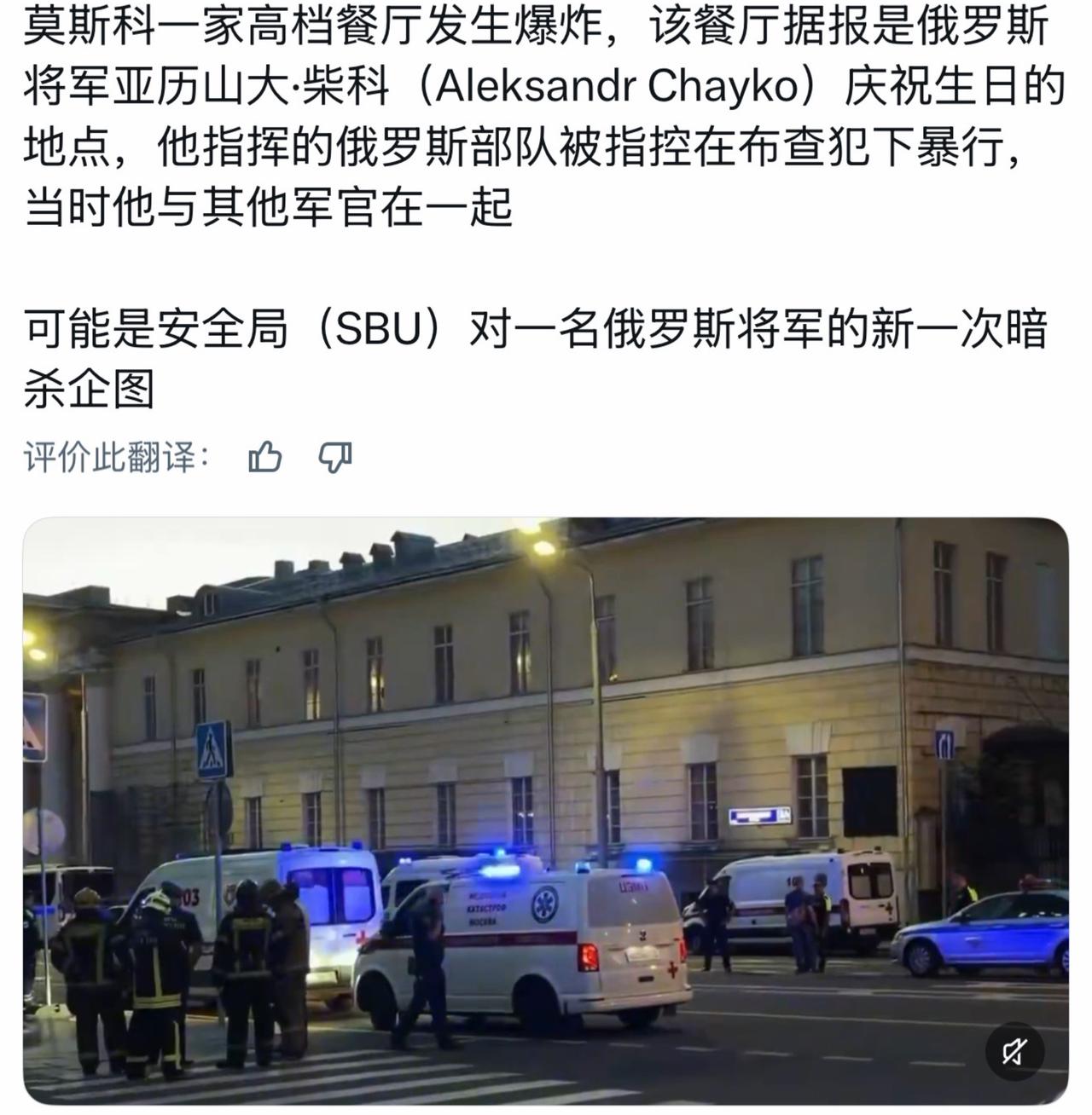 俄罗斯