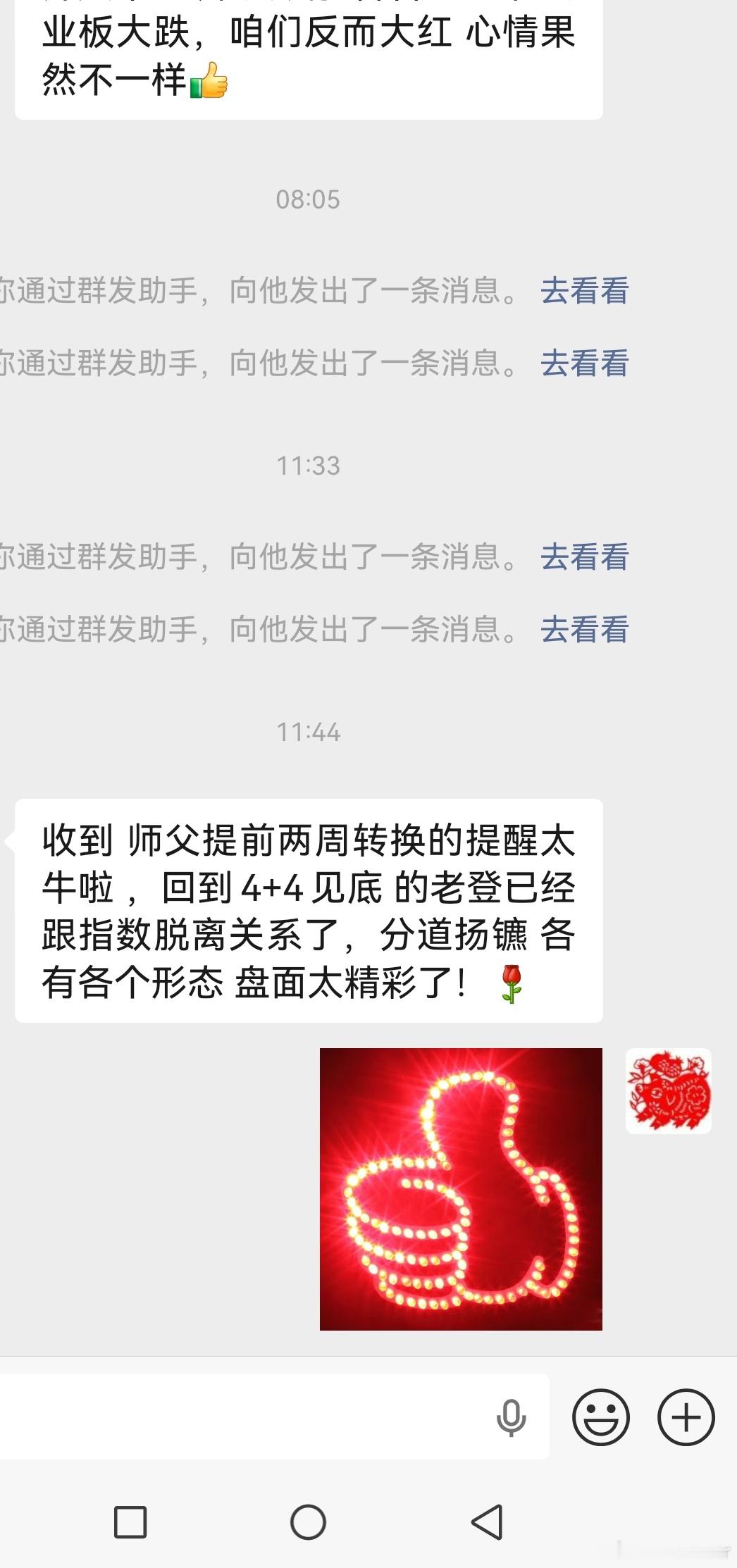 懂的自然懂 