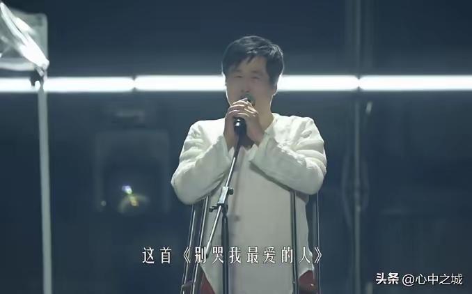 汤博士打没打12345？
     郑智化还是倔强的杵着拐杖上了延吉的舞台，并且