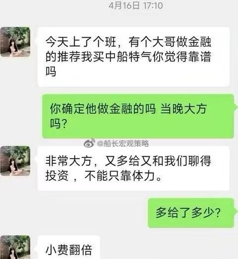 虚假的路演场地——Office真实的路演场地——KTV最TOP的KTV公主，折价
