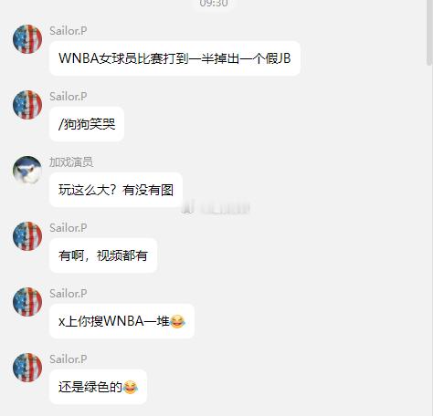 这是假的吧？ ​​​