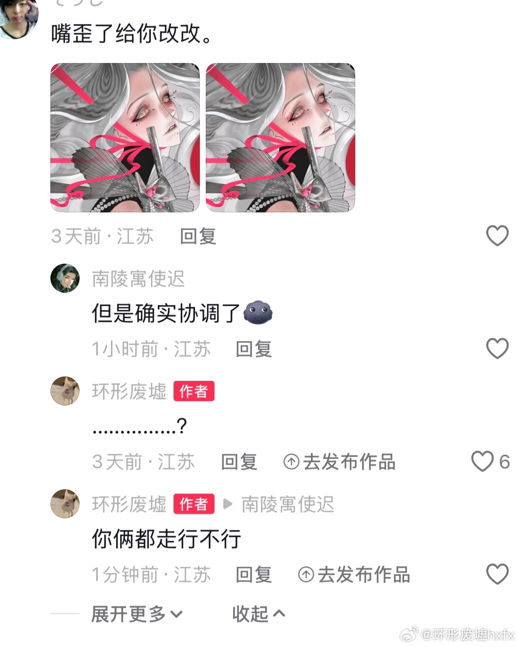 无聊的人真的很多 ​​​