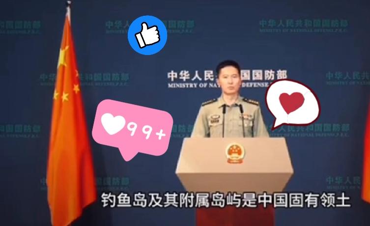 钓鱼岛是中国固有领土，有充分历史法理依据。

中国海警常态化巡航是正当主权行使，