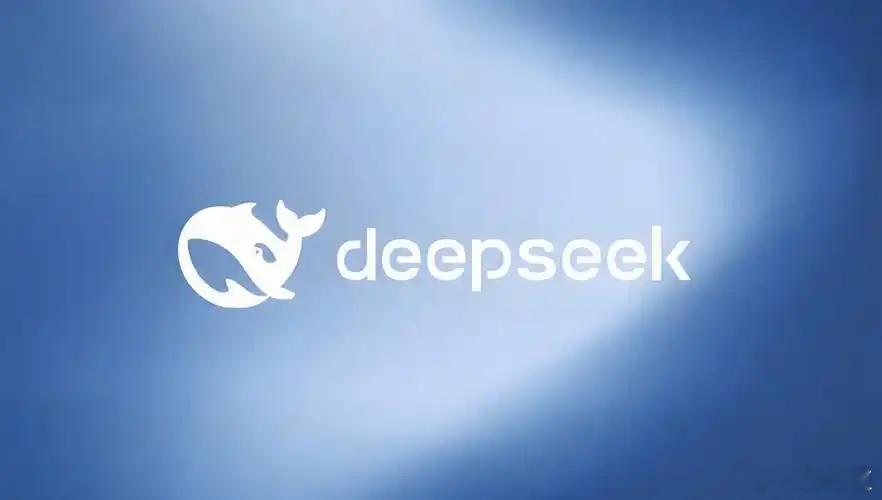 腾讯华为等接入DeepSeek每月亏超4亿 DeepSeek能火起来，靠就是创新