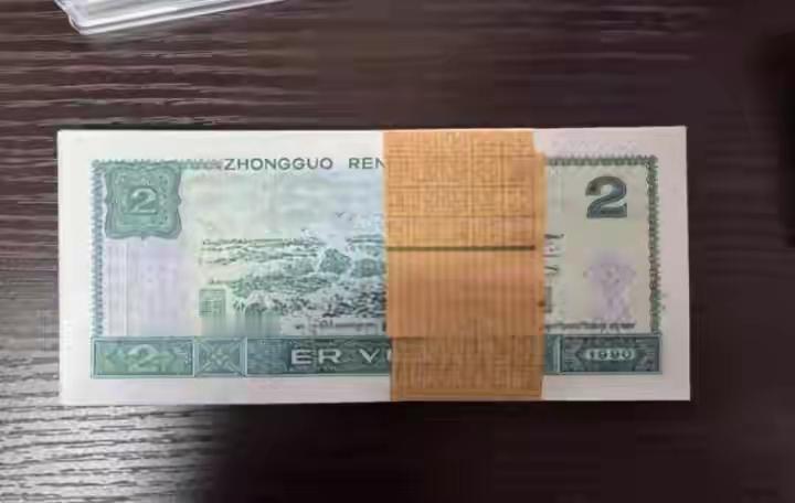 1万多张2元人民币拍出83.16万元第四套2元人民币拍出高价，不仅是藏品的价值彰