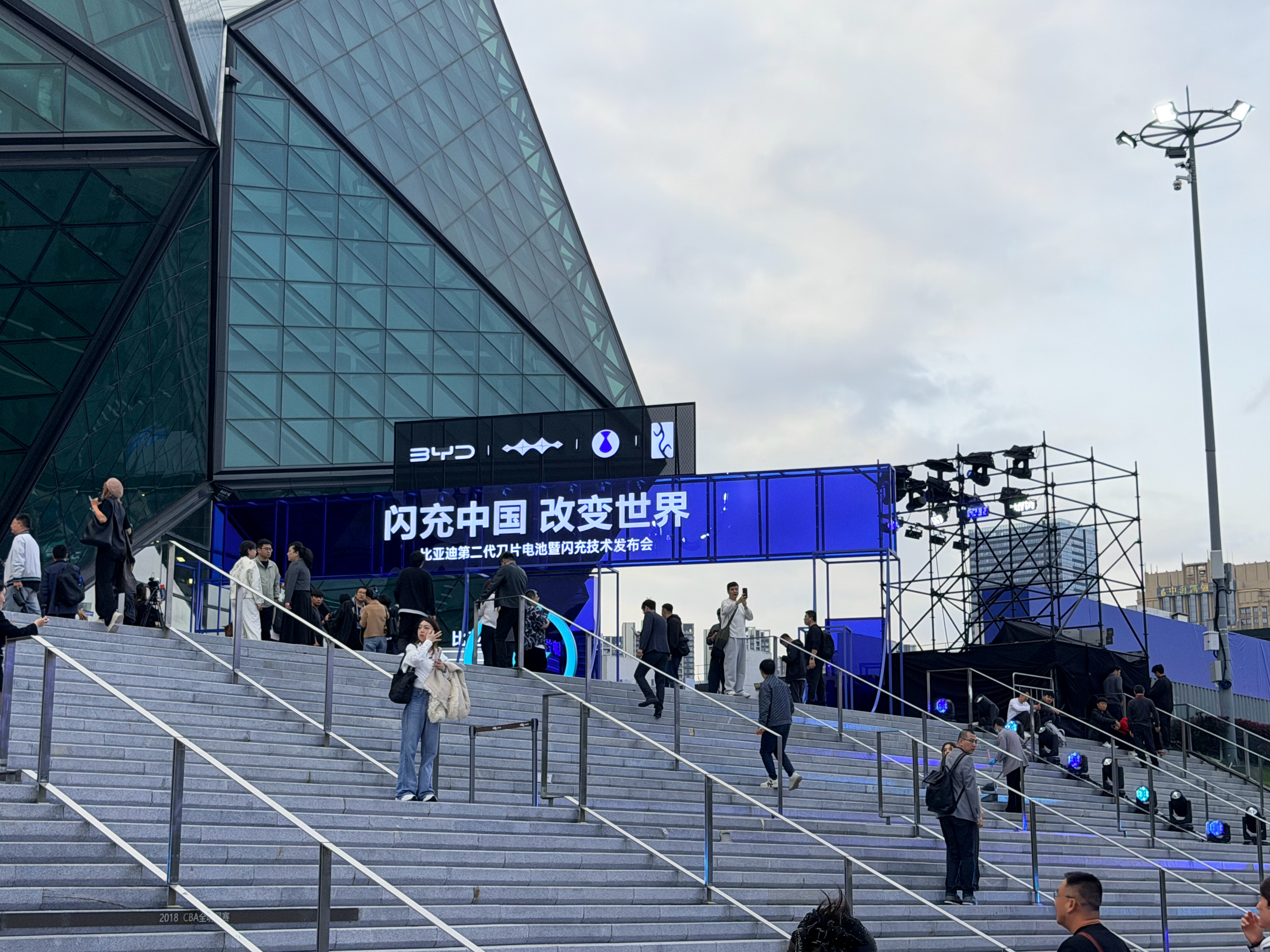 来比亚迪第二代刀片电池 暨比亚迪闪充技术发布会现场咯～现场人山人海，小梦拼了老命