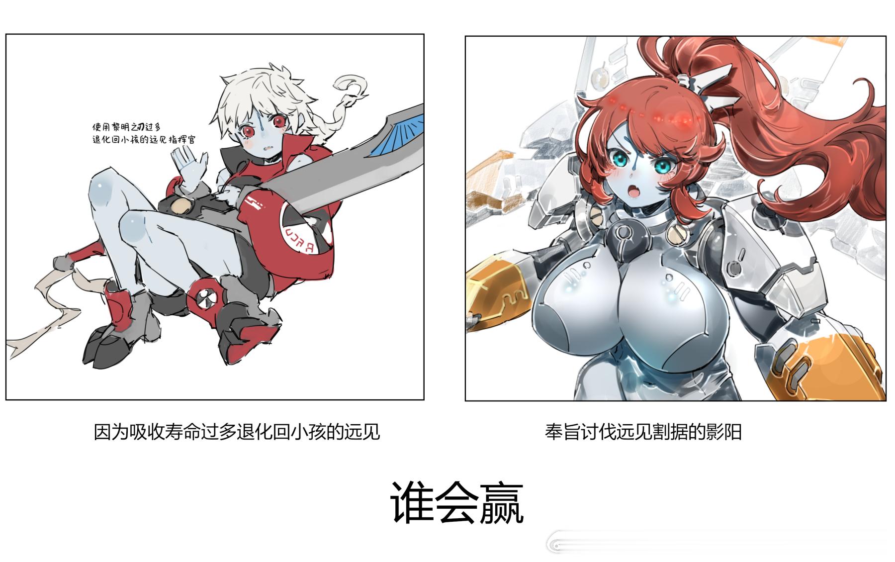 不知道在画什么东西 