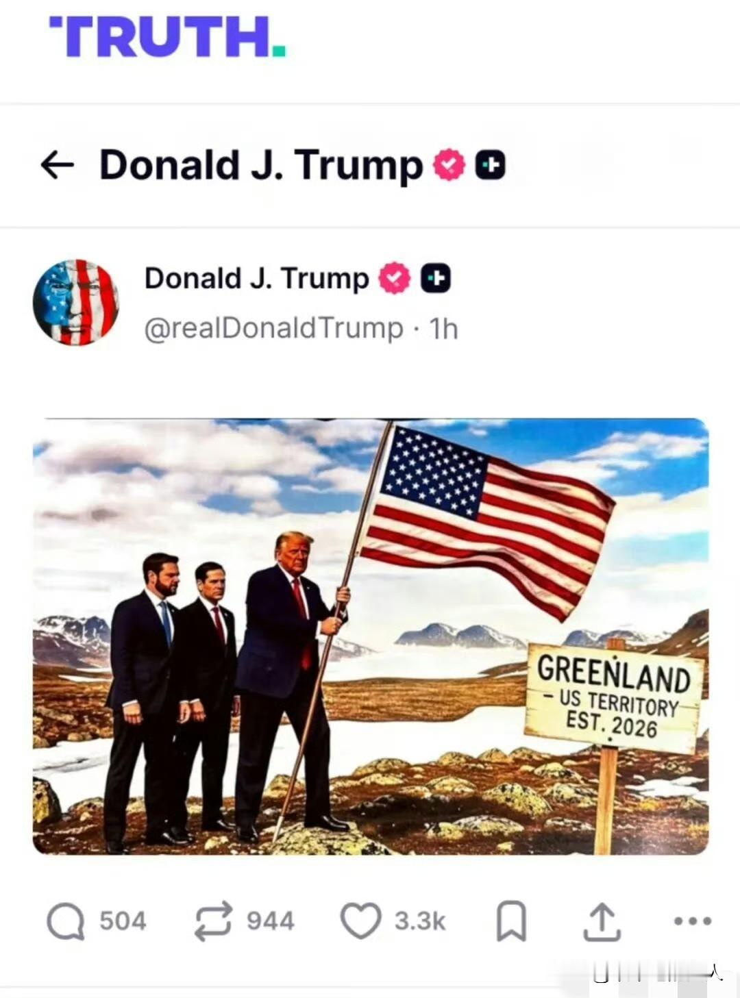 我滴个乖乖！
特朗普亲自把美国国旗上插到了格陵兰岛上？不对，是特朗普，万斯和鲁比