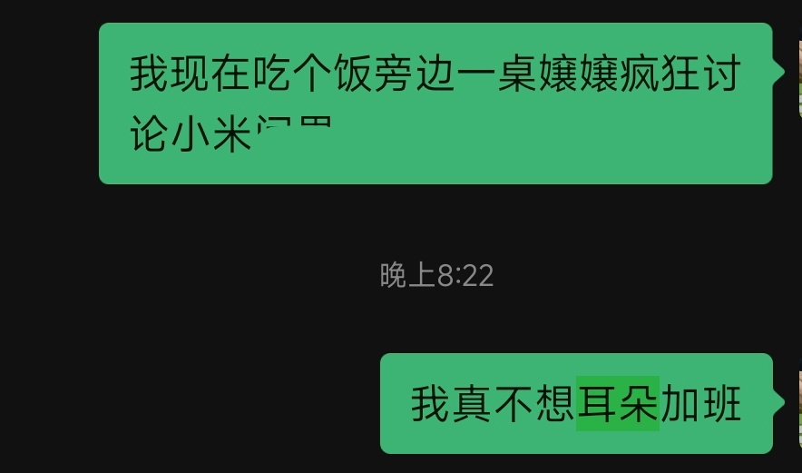 今天最难绷的一件事情是在吃火锅的时候碰到一桌中年嬢嬢在聊新能源汽车，其中一个是Y