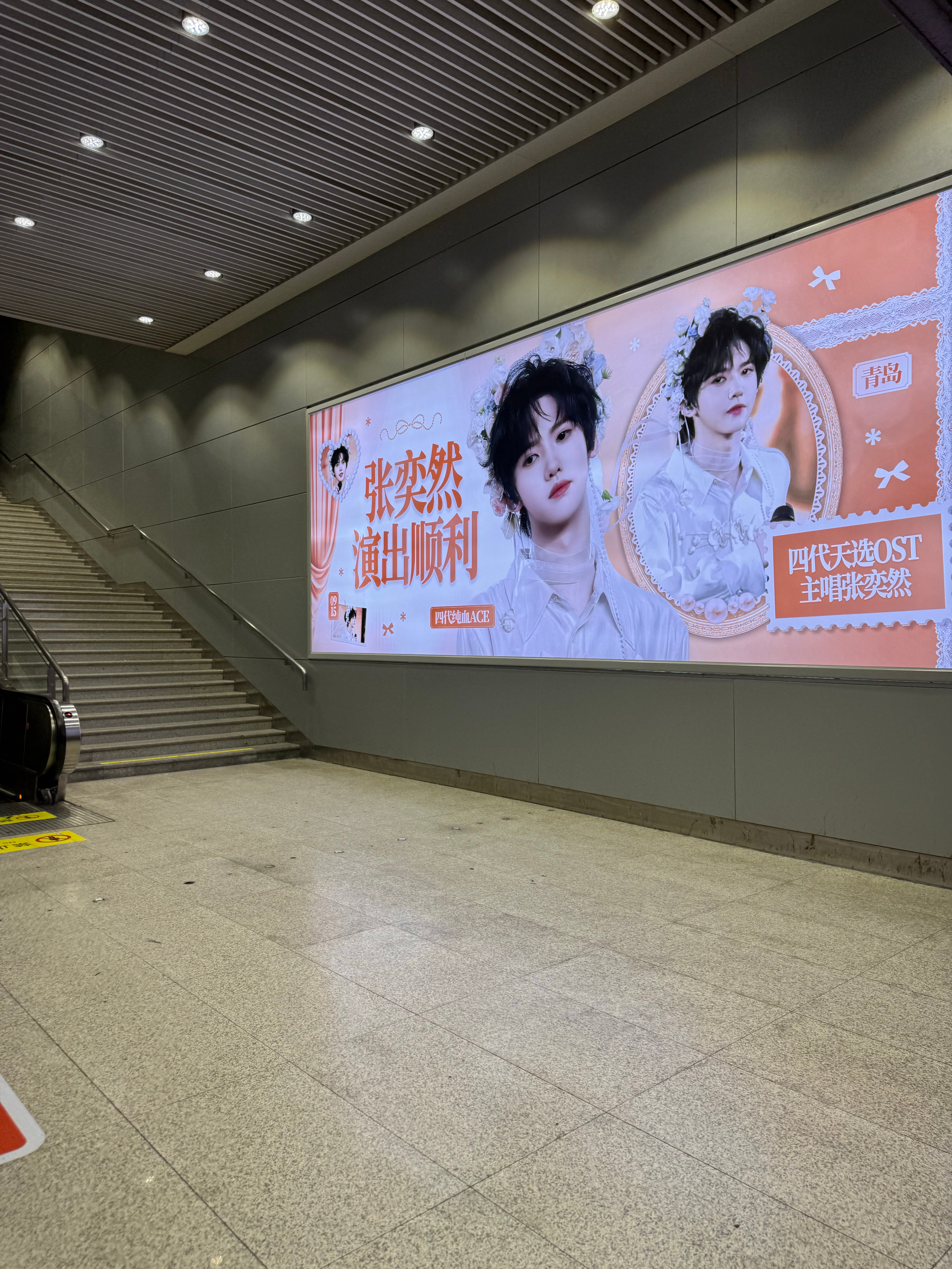 已严肃打卡！！好壮观的大屏 路过的人都会来看太爽了