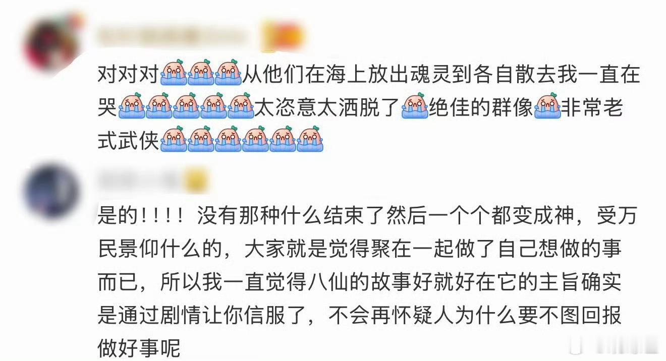 郭帆也是八仙自来水郭帆说看完八仙分享欲极强郭帆太懂电影八仙了！看完汗毛立着，和牟