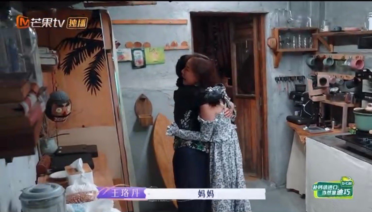 #王珞丹跟欧阳娜娜妈妈学撒娇# 《是女儿是妈妈》跟妈妈傅娟学会了怎么跟自己妈妈撒