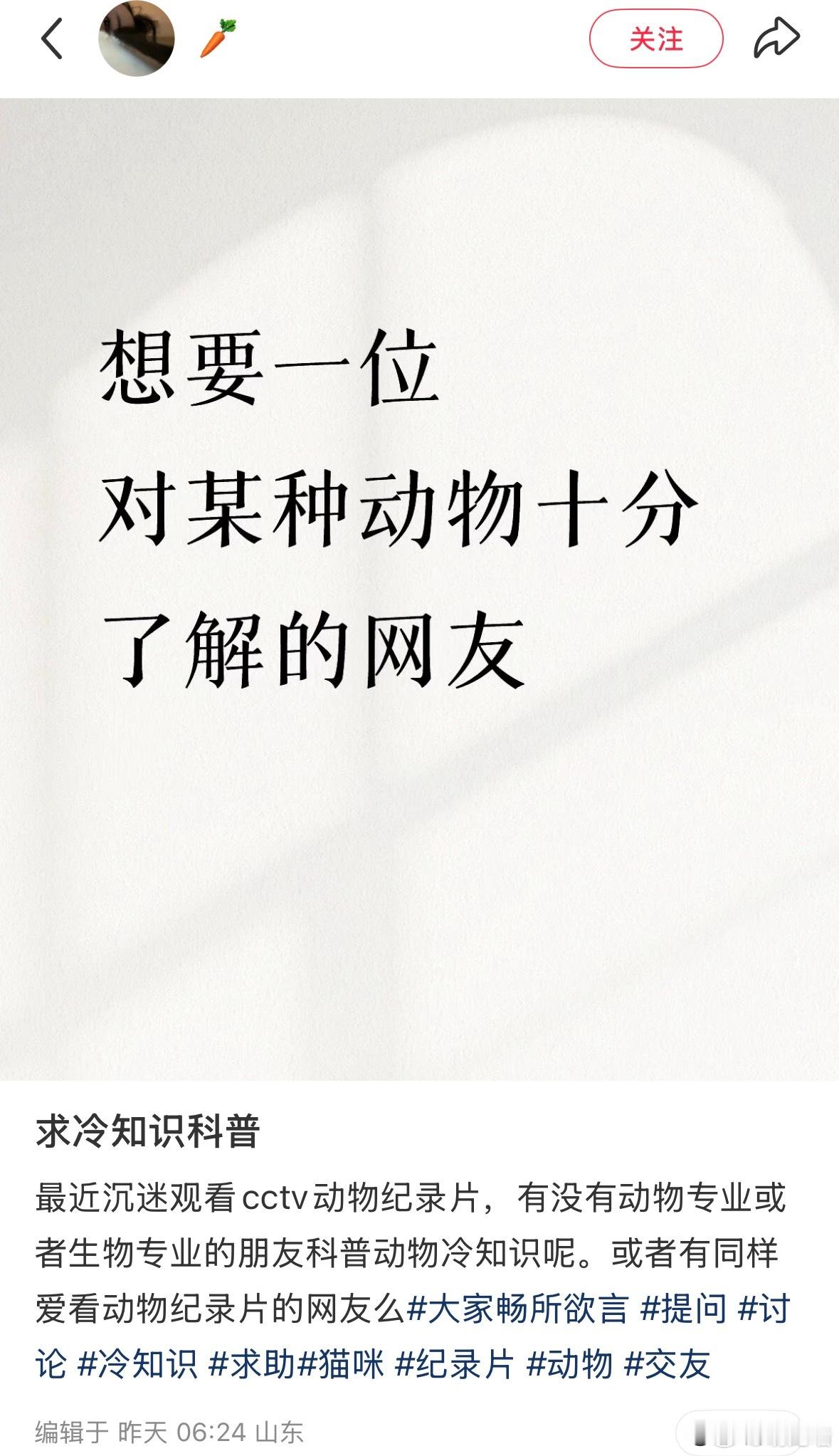 这种科普帖好看爱看 