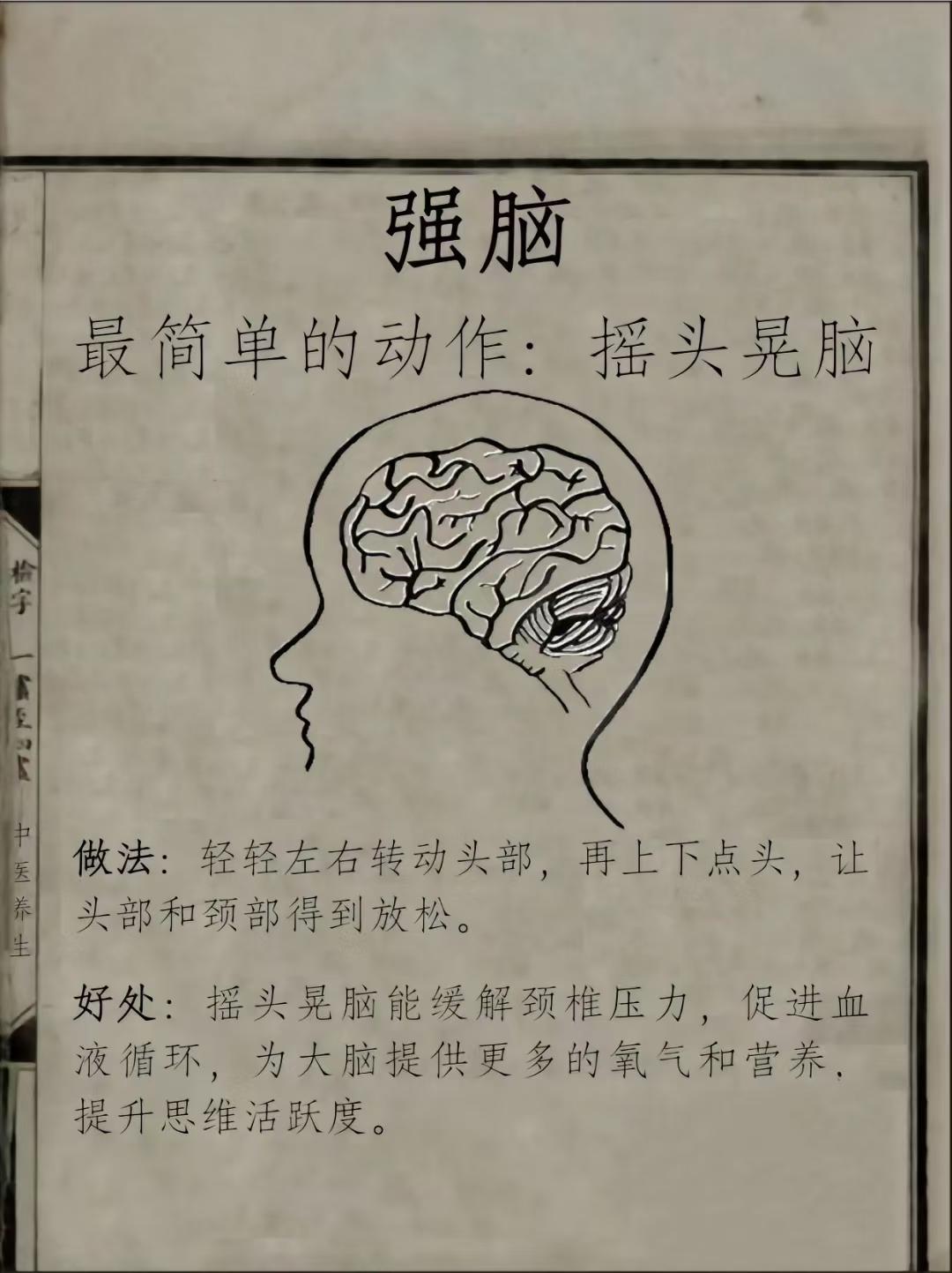 教你几个简单小动作。