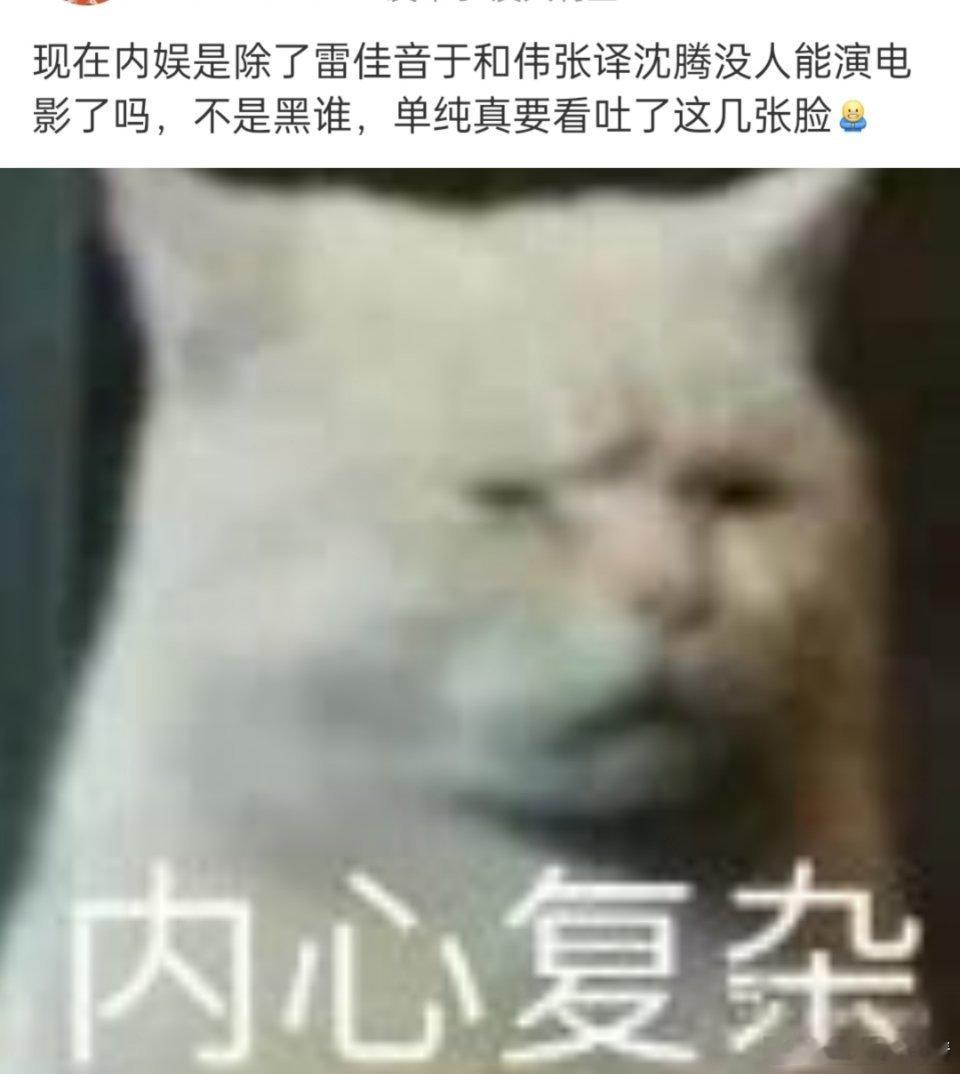 不至于吧 ​​​