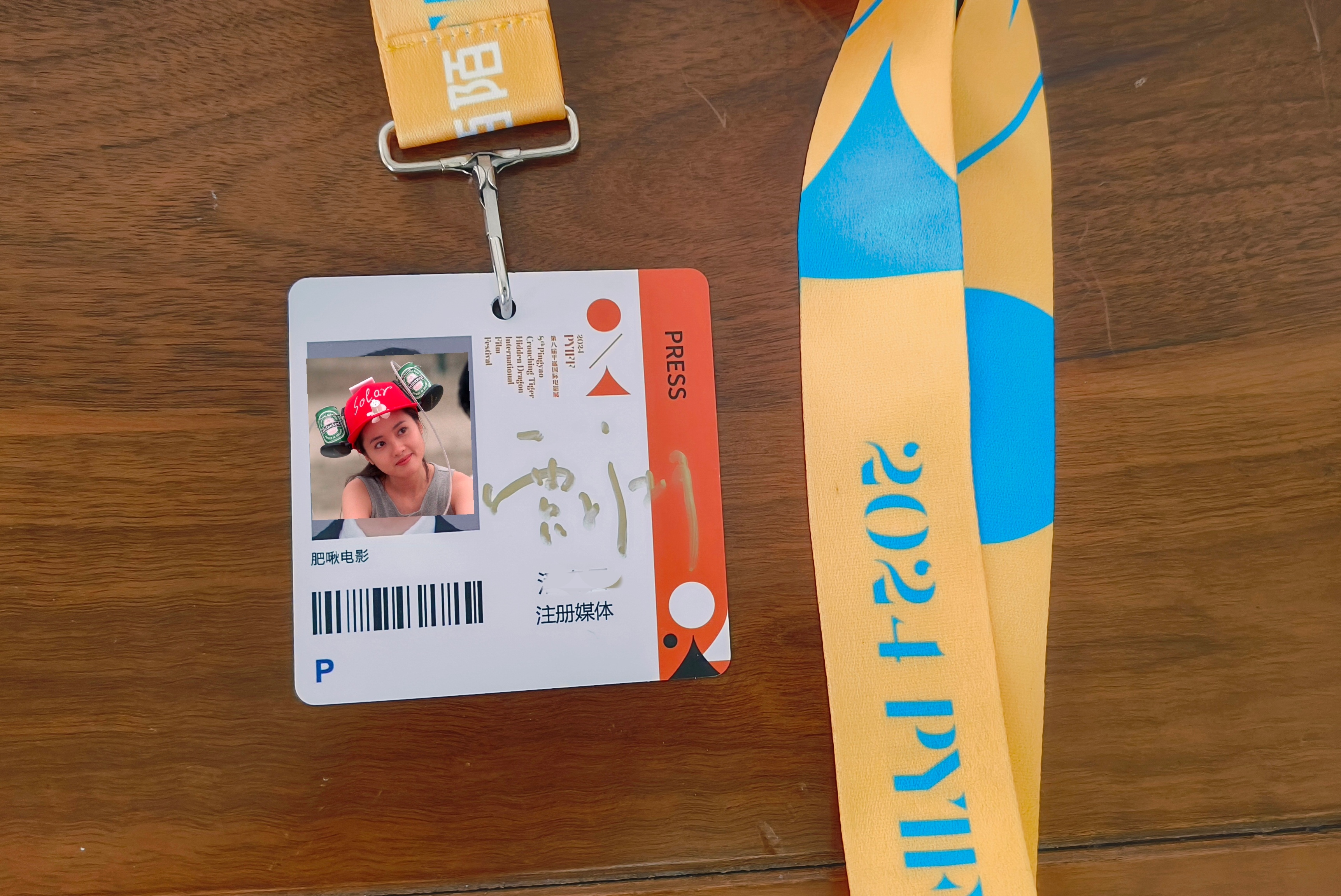 #平遥国际电影展# 解锁科长签名[鲜花]从合肥带了科长的两本书过来，昨天忘记带出