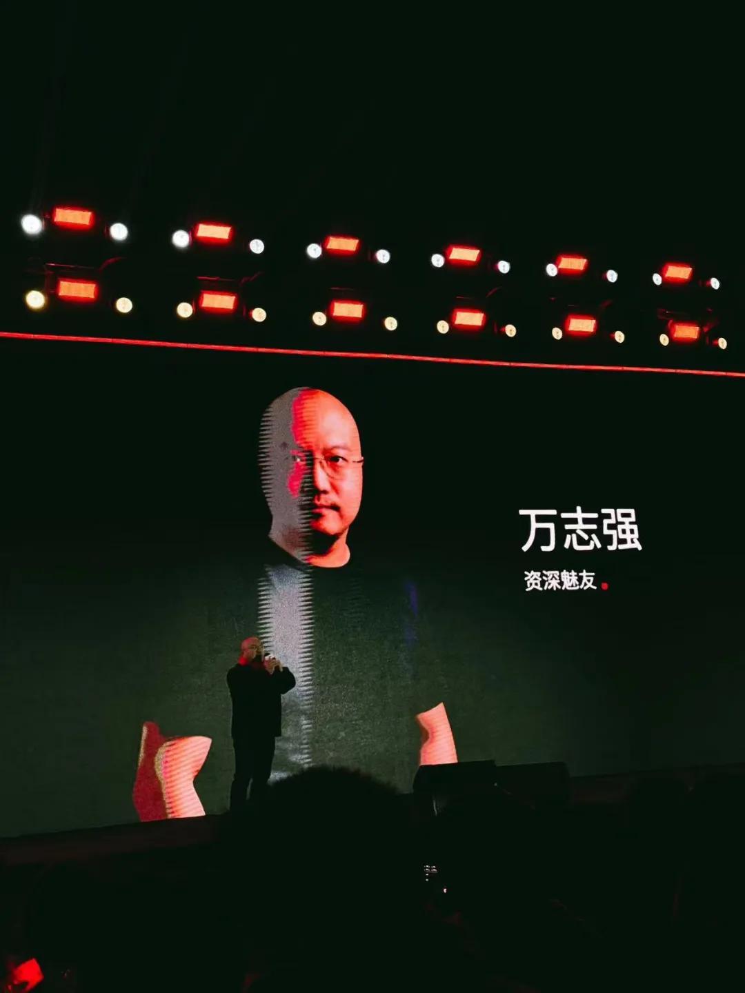 这魅族21 Pro，很魅族，情怀拉满！ | 科技头条

关于这代魅族21 Pro