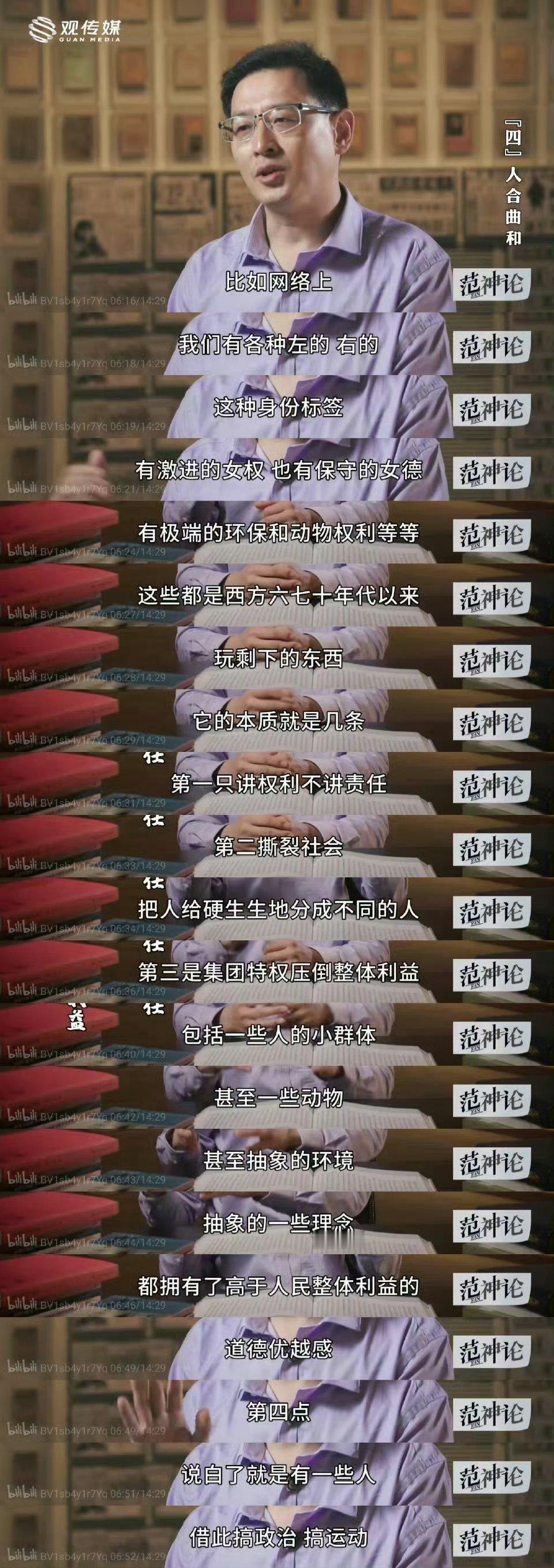 记录者超话记录者超话说的好 