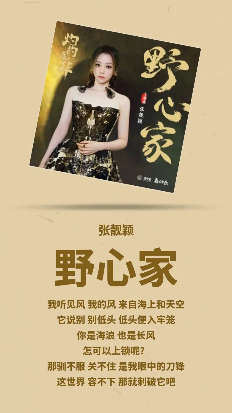 我听见风 我的风 来自海上和天空