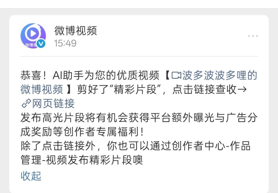 握草这是个什么东东 