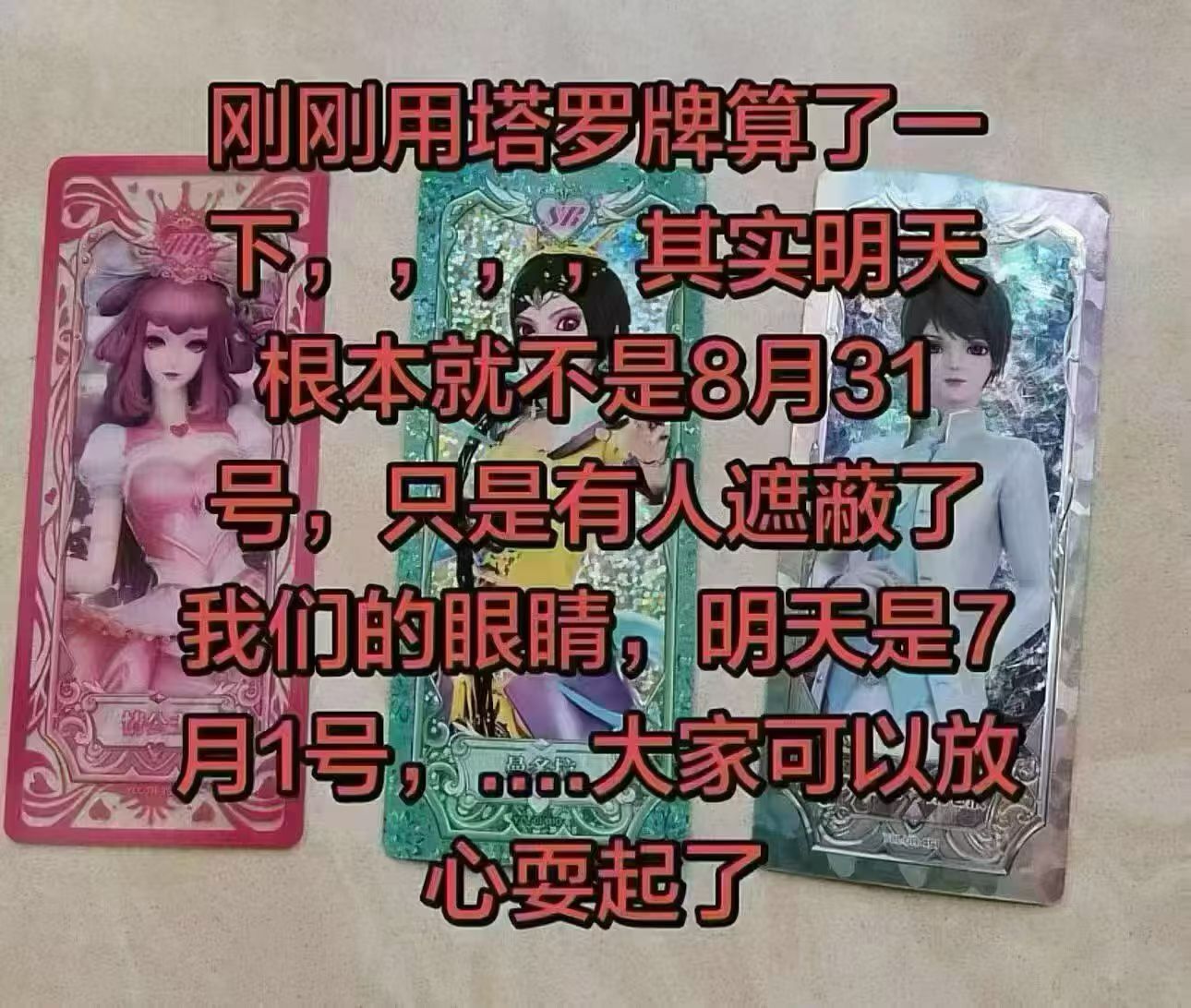 分享图片 ​​​