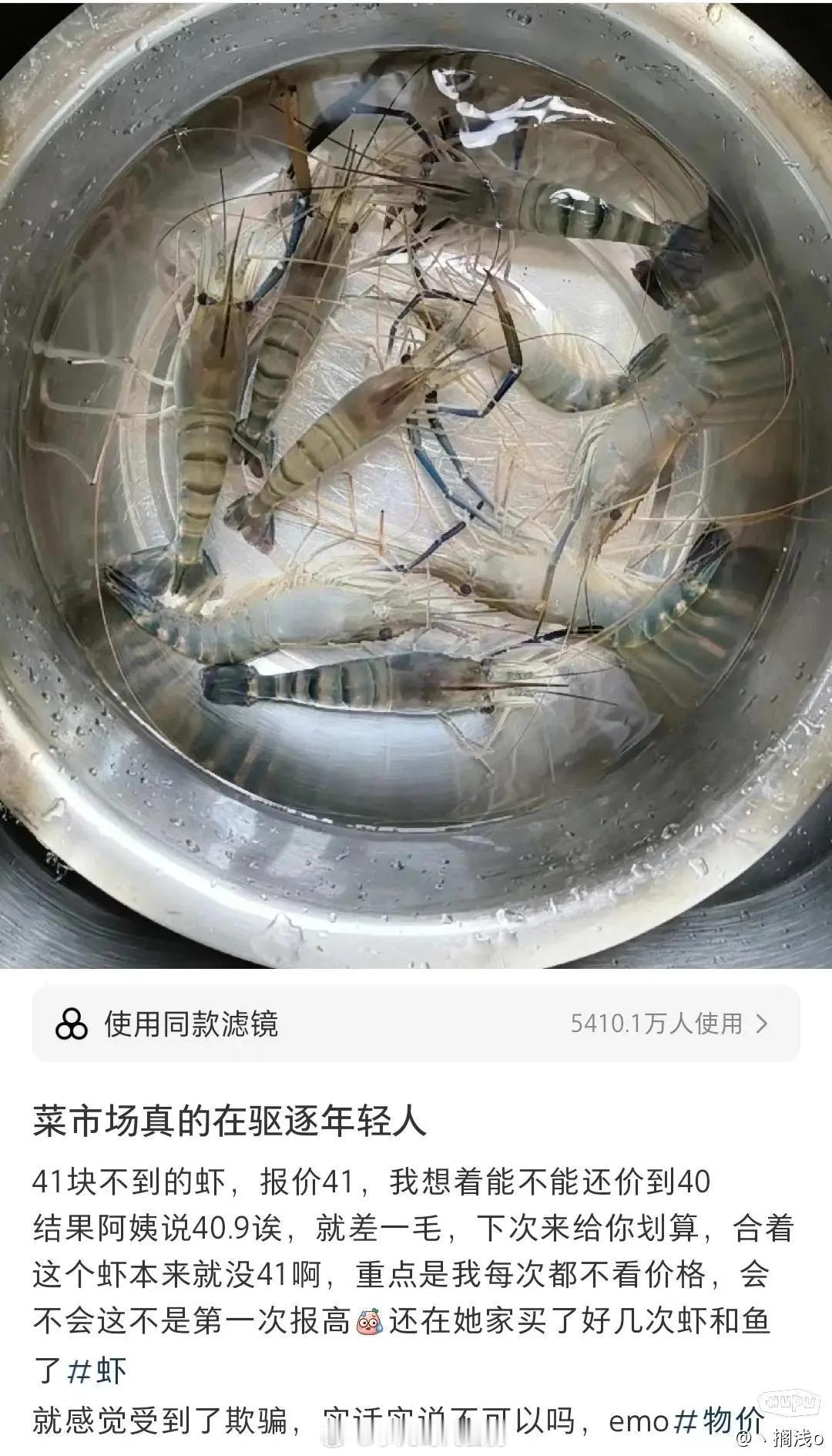 为什么年轻人宁可去超市买菜，而不是去价格更便宜、品质更新鲜的菜市场？ ​​​