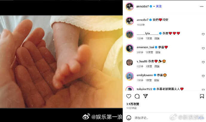 邱泽许玮甯宝宝出生 ​​​14日，ins晒出宝宝小脚照，并配文“我们❤️均安”公