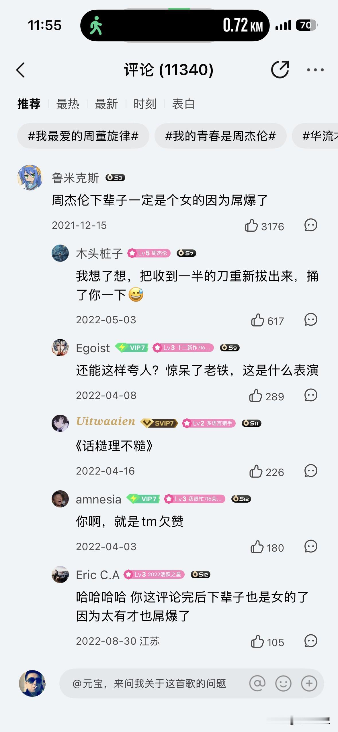 这评论初看是夸赞，怎么仔细一想又有点像骂人？？