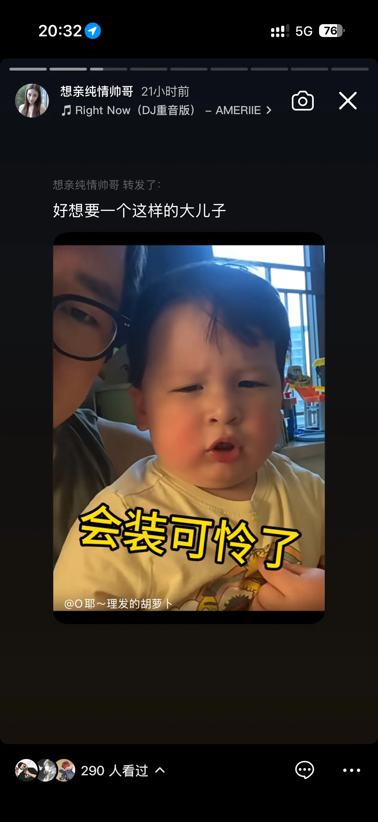 想要一个这样的儿子
