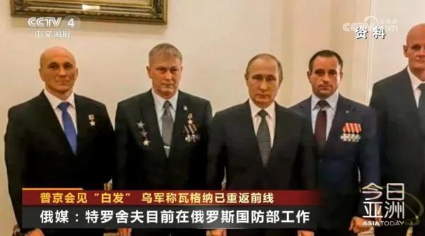 瓦格纳新指挥官得到普京的认可，目前瓦格纳已经归俄罗斯国防部来管了，新指挥官安德烈