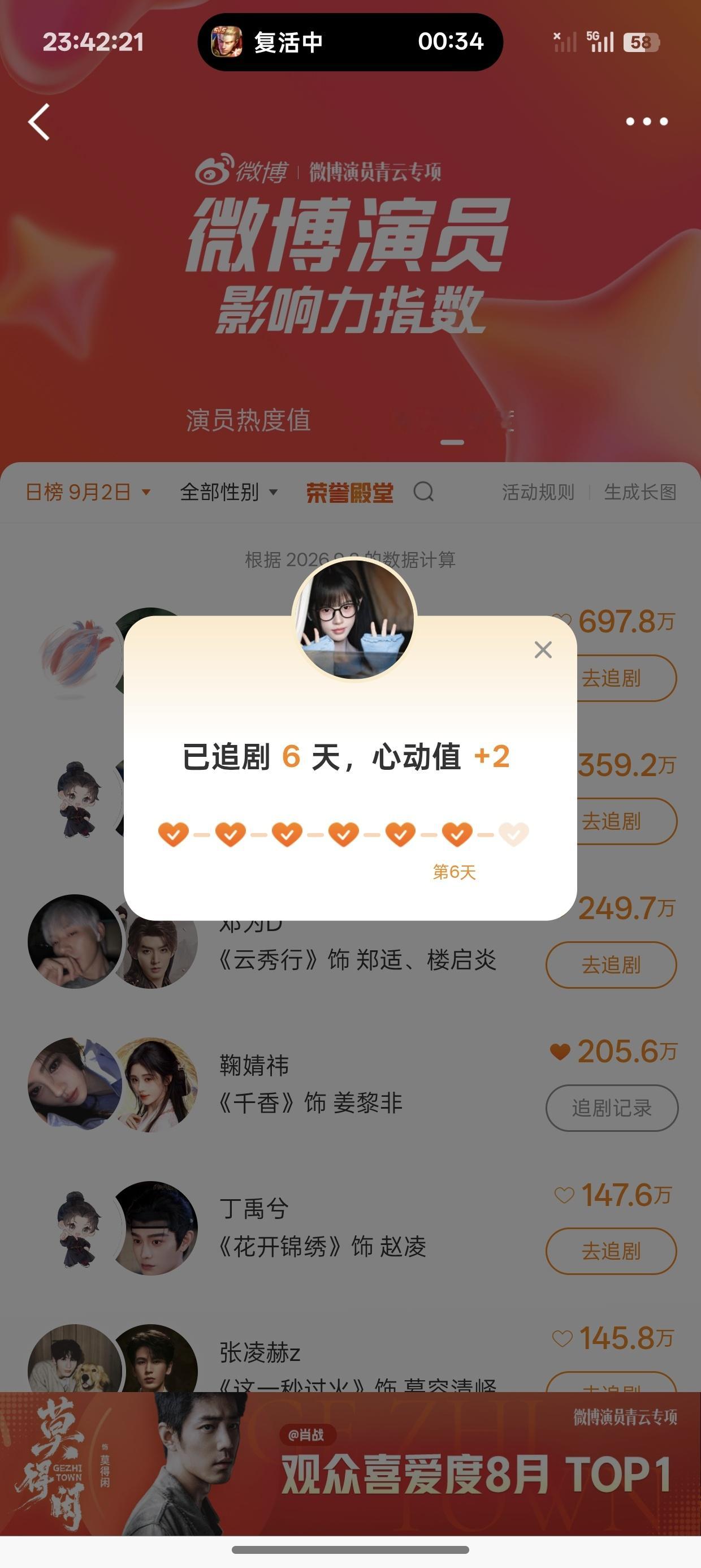 【9.2】共计2jf微指数（2） 1jf豆🧄5部15字作品 1jf ​  ​​