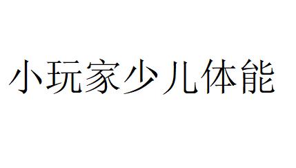 开始了啊，