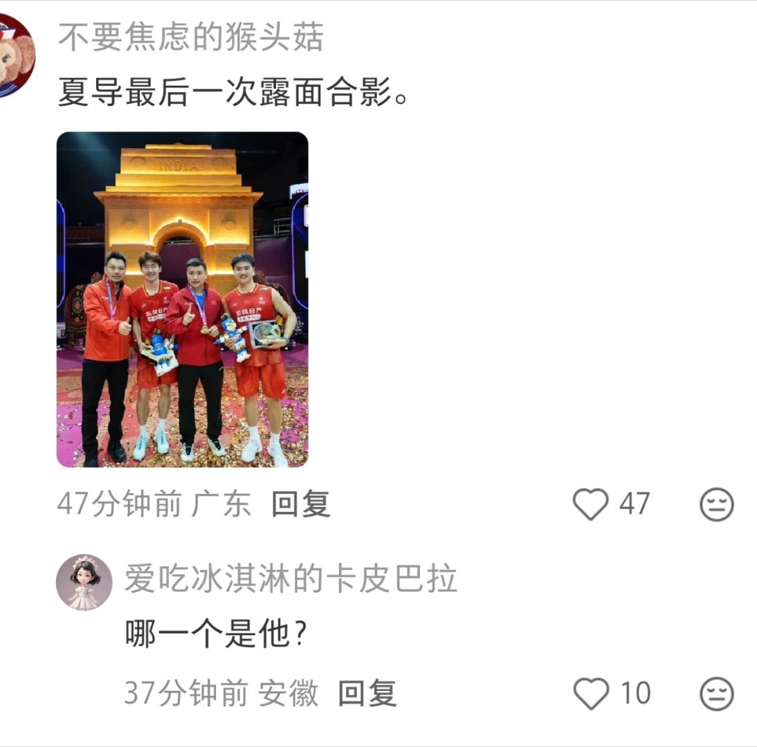 嫌疑人最后一次现身 ​​​