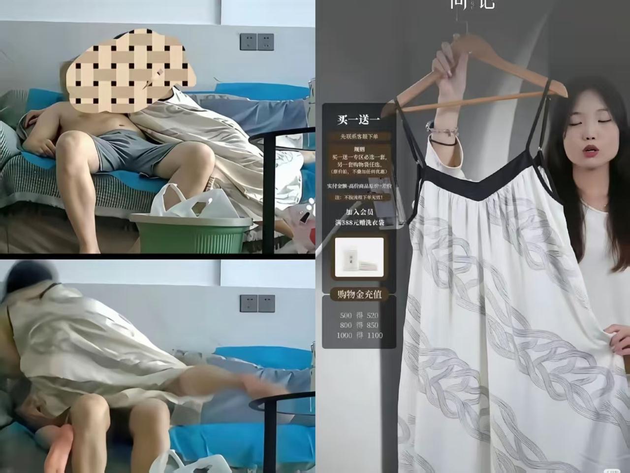 我开始有点理解跟风买睡裙的姐妹了！
其实衣服看起来哪都好，
唯独有一个很难改变的